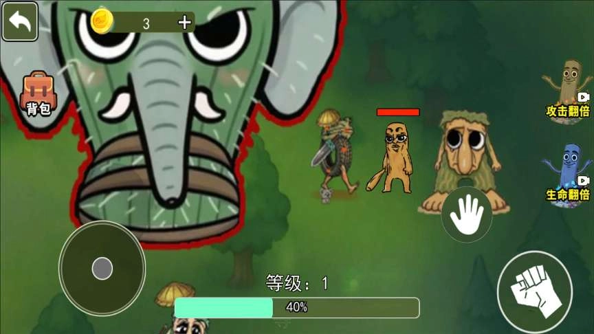 融合首领山海经(1)