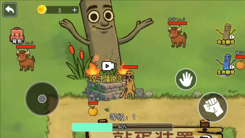 融合首领山海经(2)