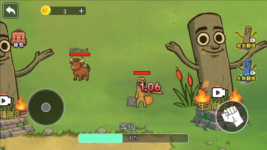 融合首领山海经(3)