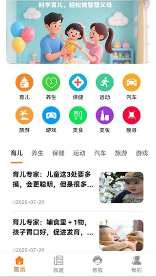 易易好看