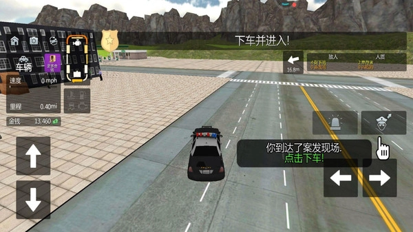 警车极限驾驶(1)