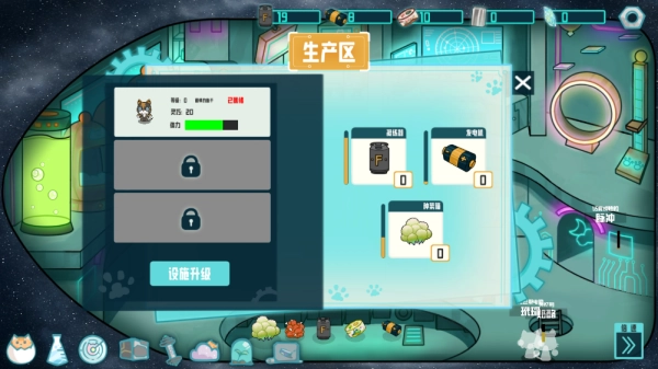 卵生猫之星际海贼团