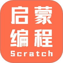 scratch启蒙编程