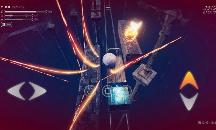 超级平衡球2空中花园