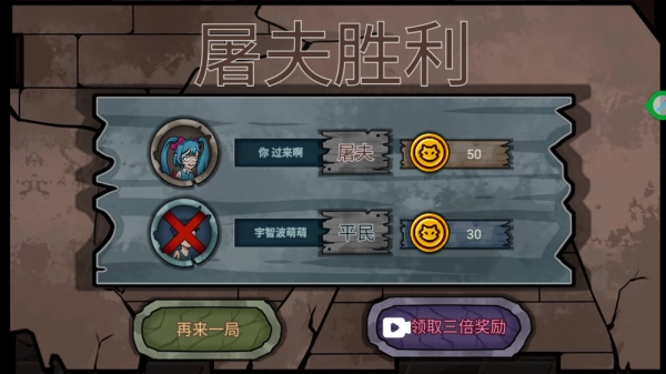 恐怖老屋躲猫猫