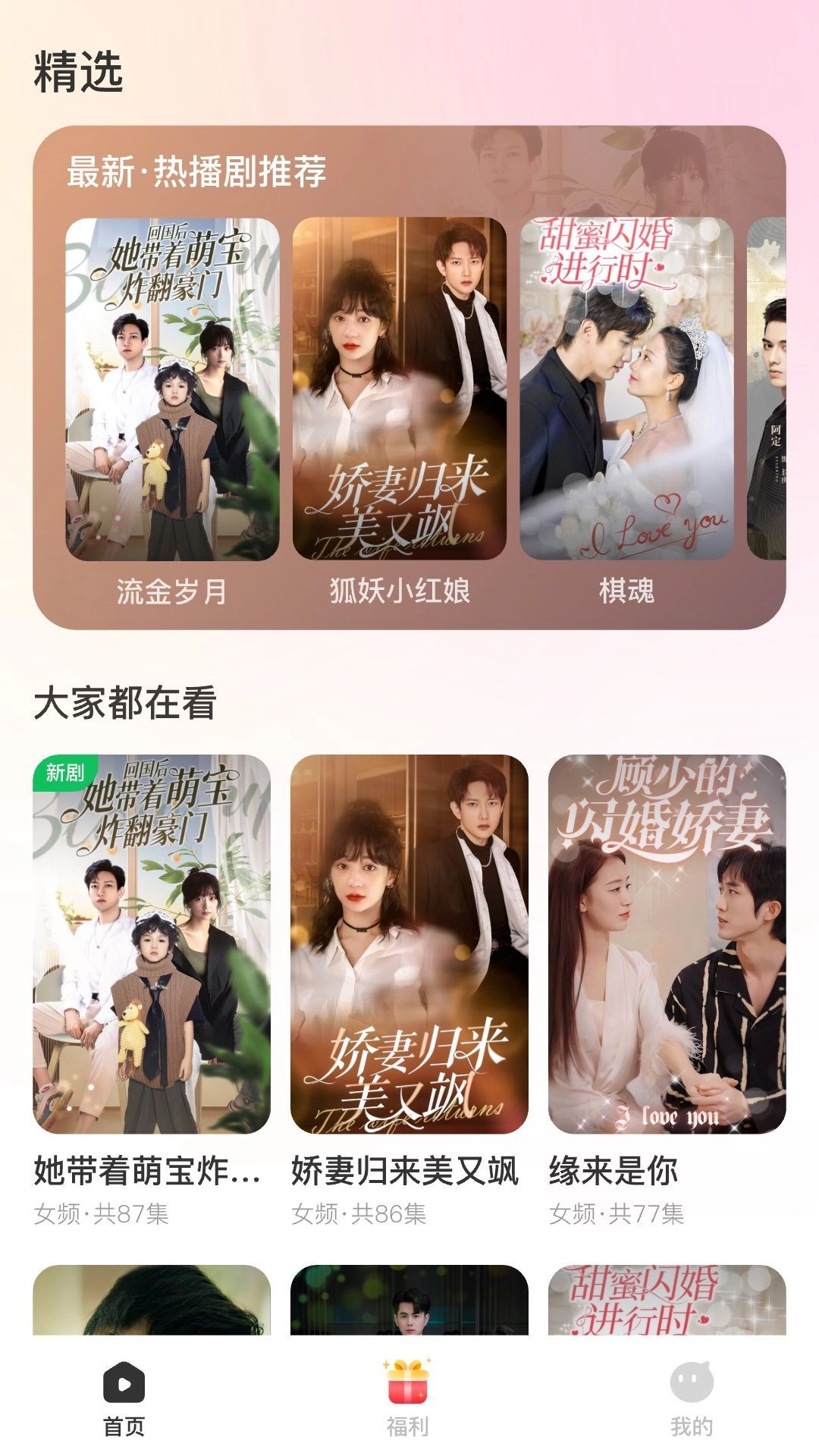 剧友友图4