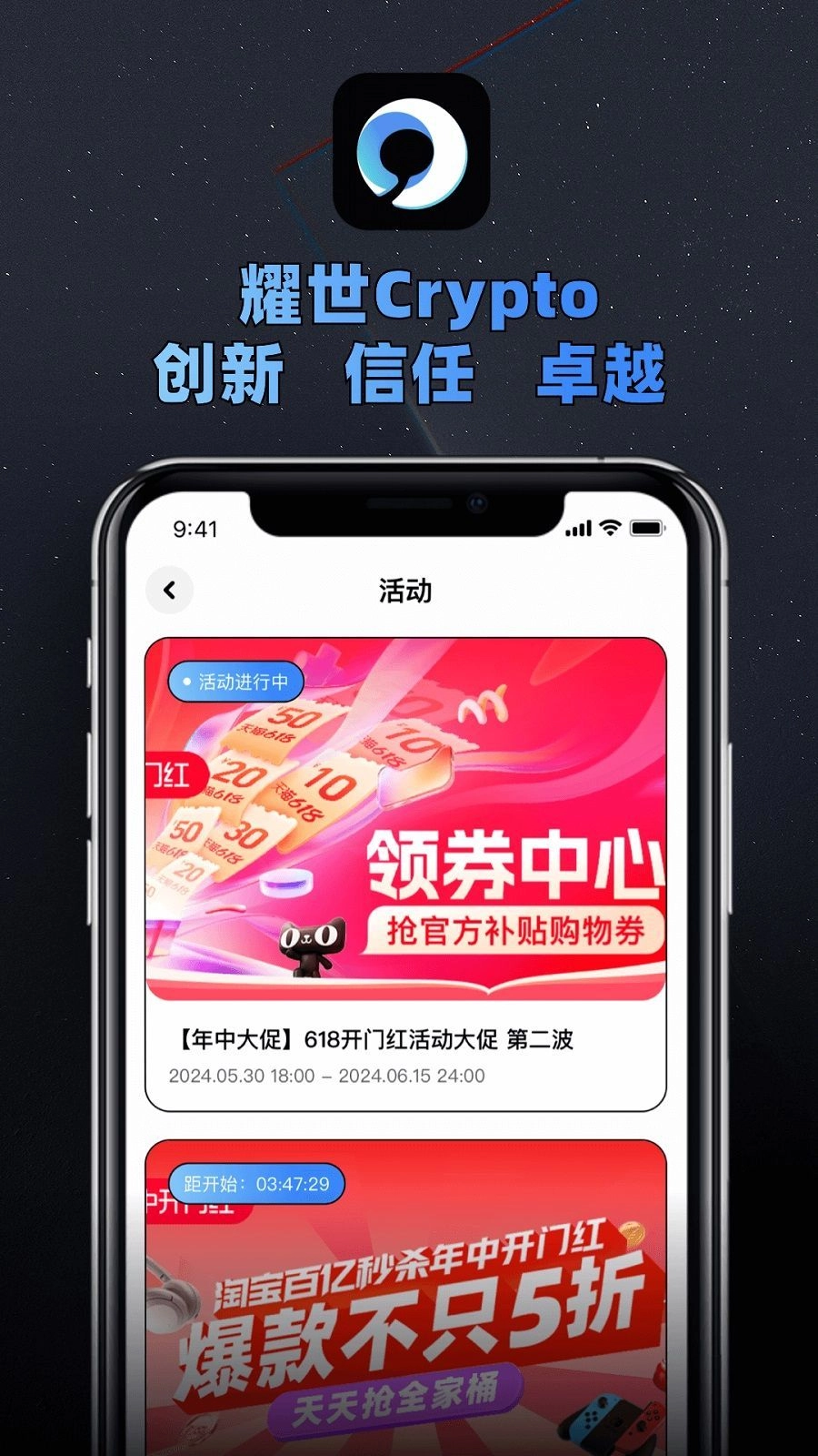 耀世TTX图4