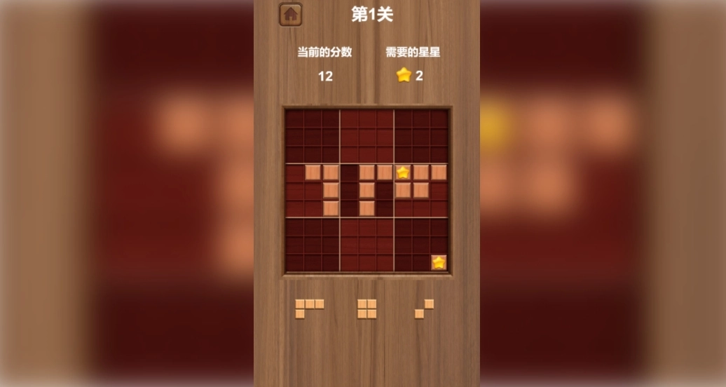 俄罗斯消消乐安卓免费版图3