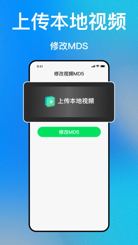 免费去视频水印(2)