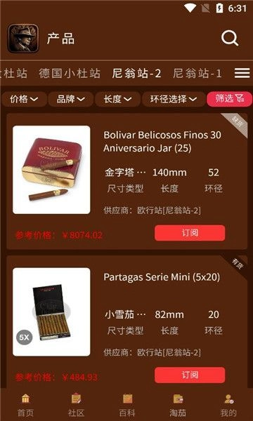 茄语(3)