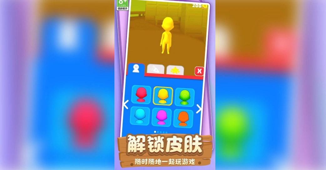 最美轨道免费原版图2