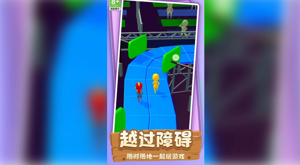 最美轨道免费原版图4