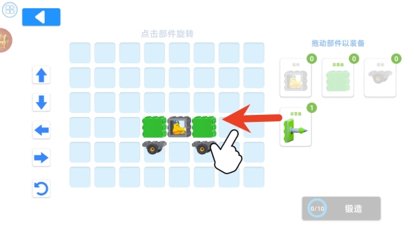造桥能手