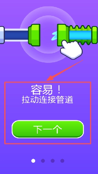 梦幻农场小花园