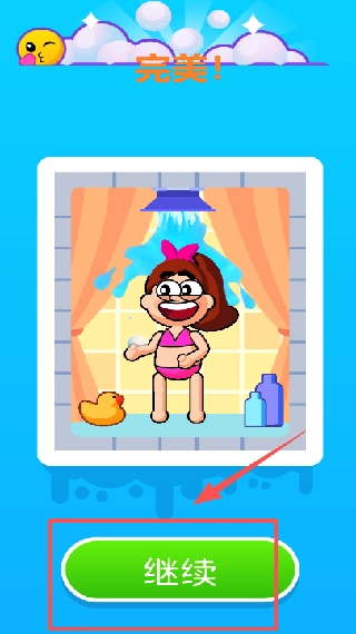 梦幻农场小花园