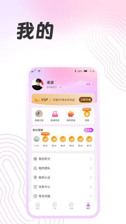 依芯(4)