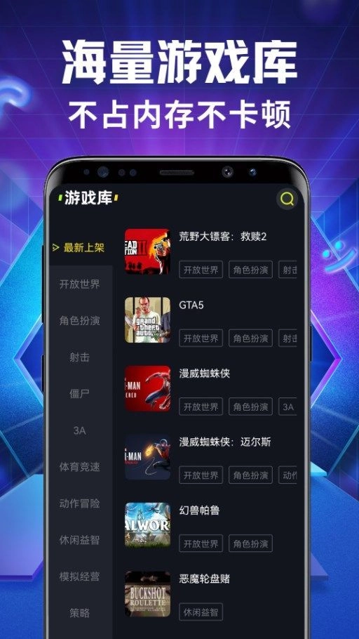 即游云网咖(3)