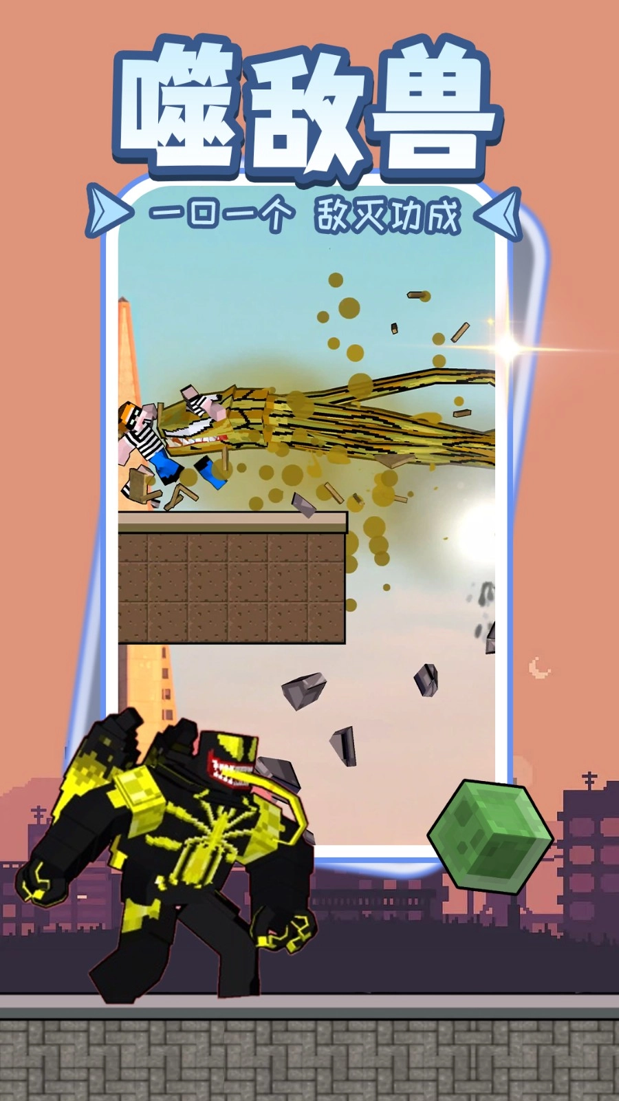 暗黑勇者覺醒圖1