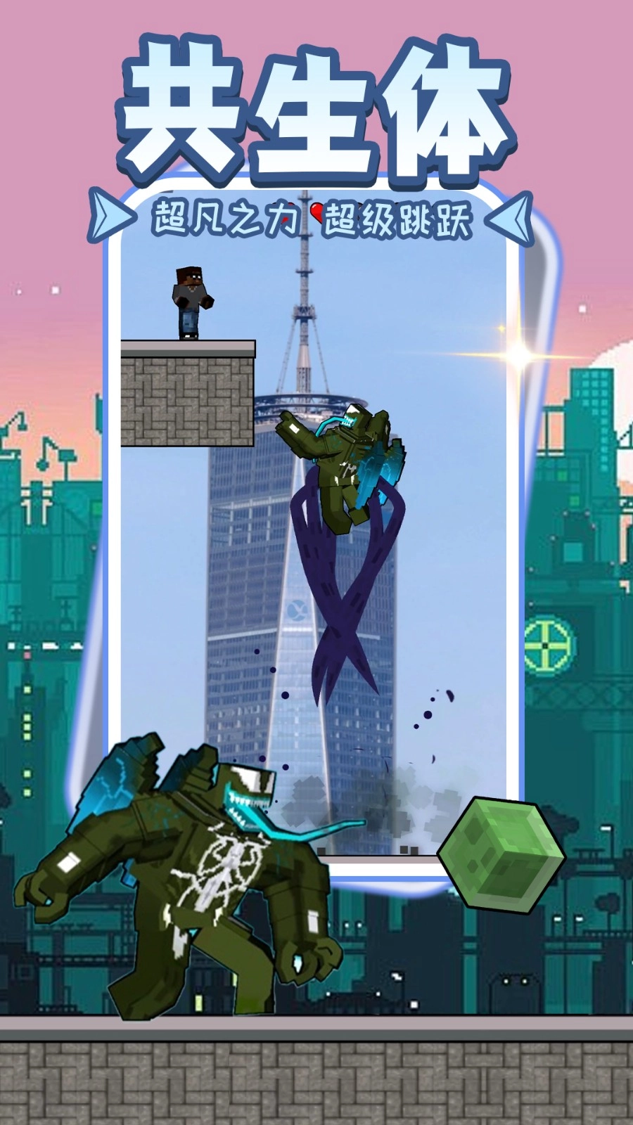 暗黑勇者覺醒圖2