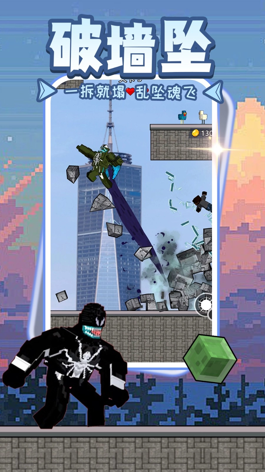 暗黑勇者覺醒圖3