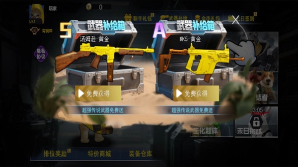 多人枪战乱斗2(3)