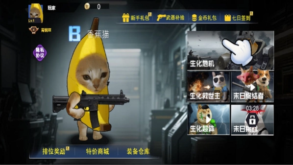 多人枪战乱斗2(4)