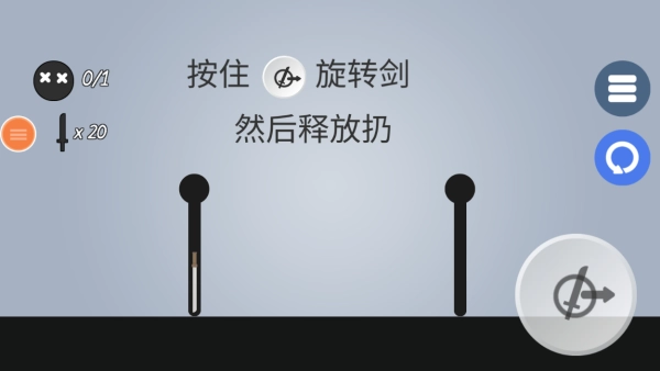 弓箭手养成官方版下载