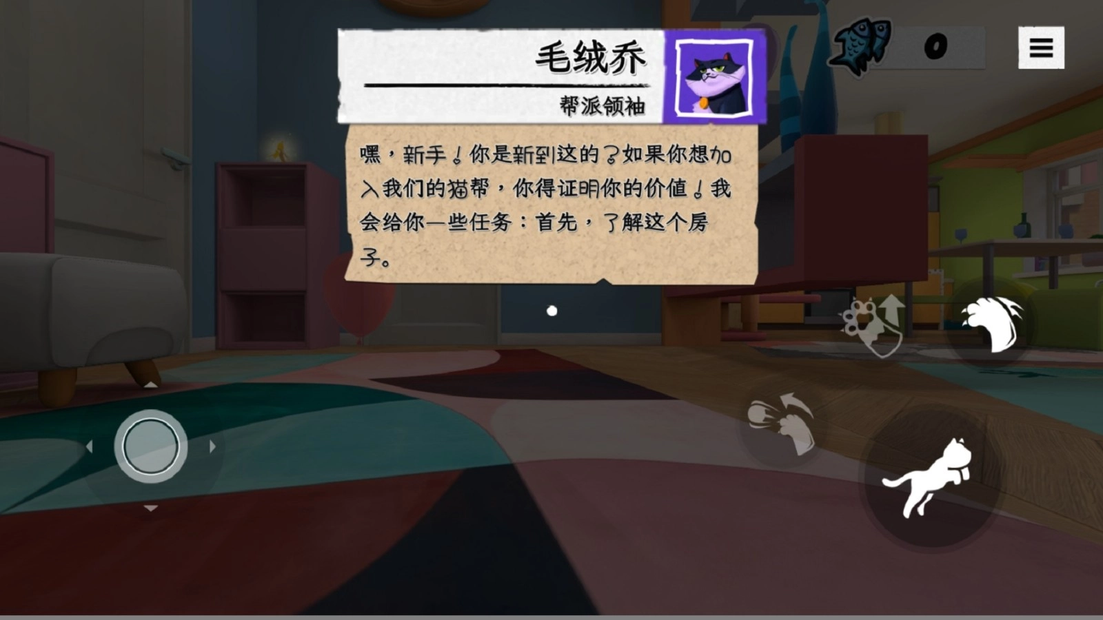 奶奶的橘猫