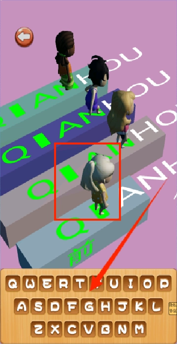 打字我贼溜