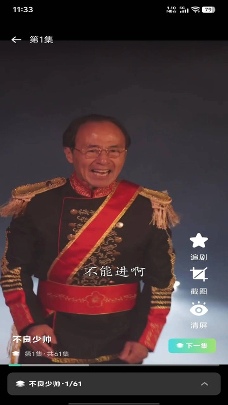 全平台免费短剧(1)