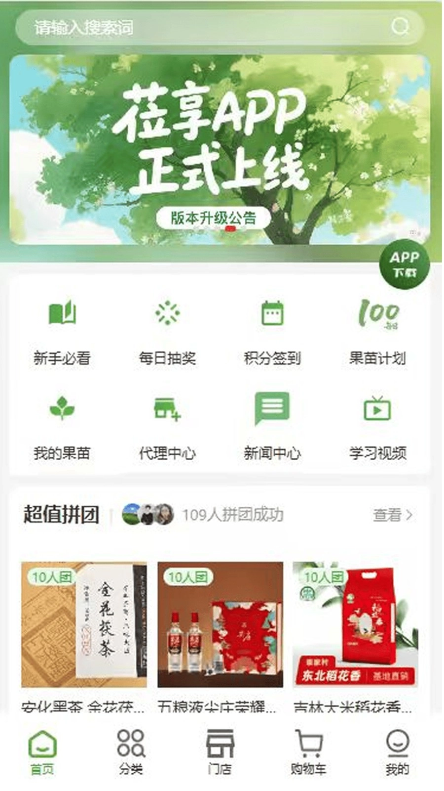 莅享(2)