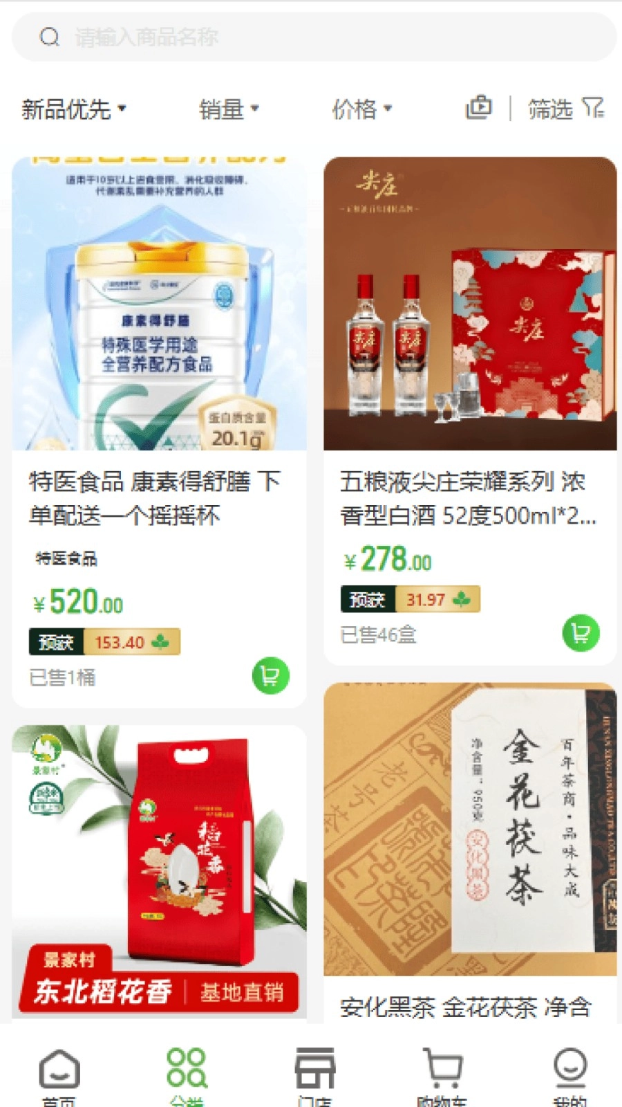 莅享(3)