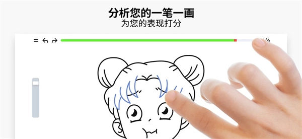 ArtWorkout双人画画