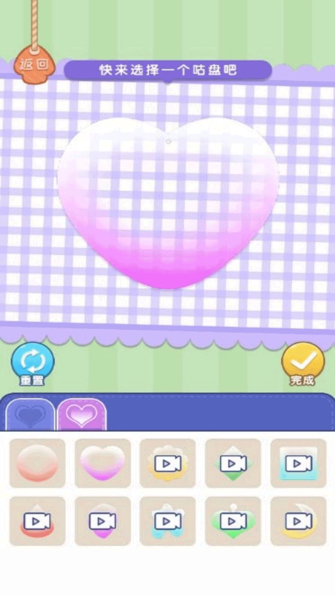 解压心灵按摩大师(2)