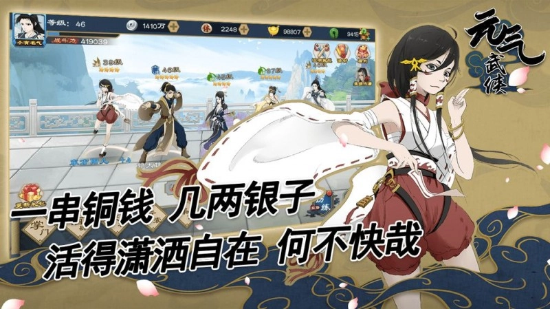 游戏截图