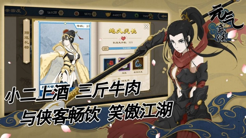 游戏截图