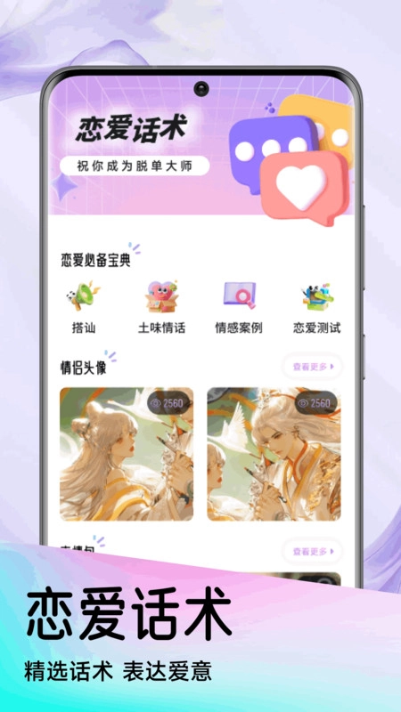 非鱼蜜语