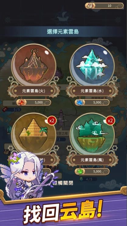 飞艇骑士团Zero(1)