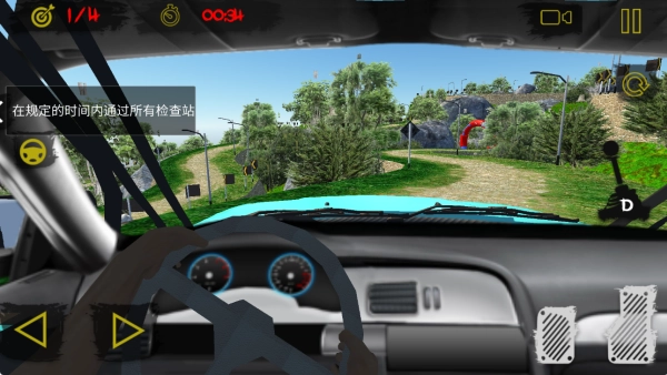 模擬越野車截圖1