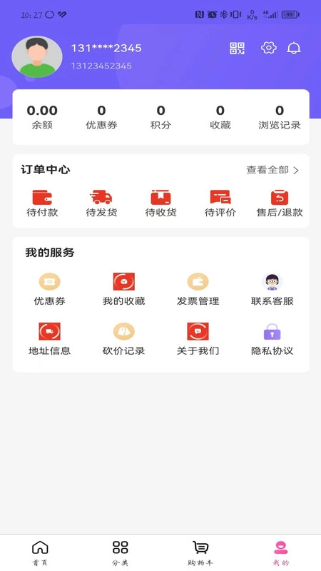 乐噜互动(1)