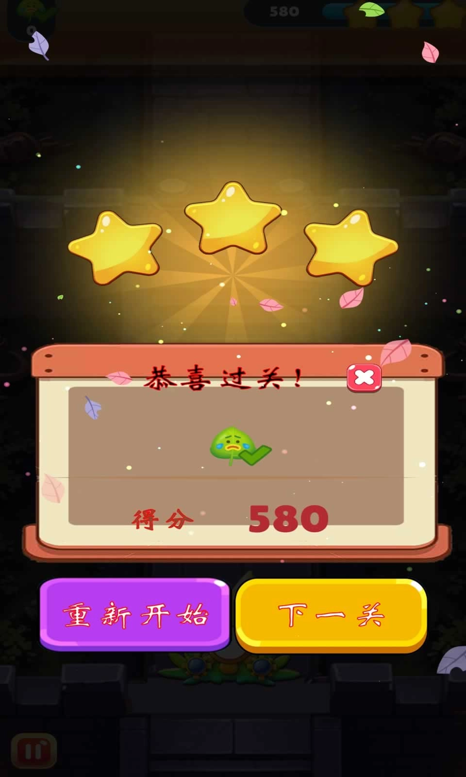 僵尸末日幸存者小队(2)