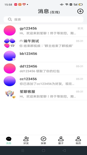 笙聊