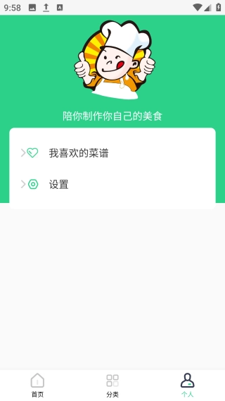 豌豆美食(4)