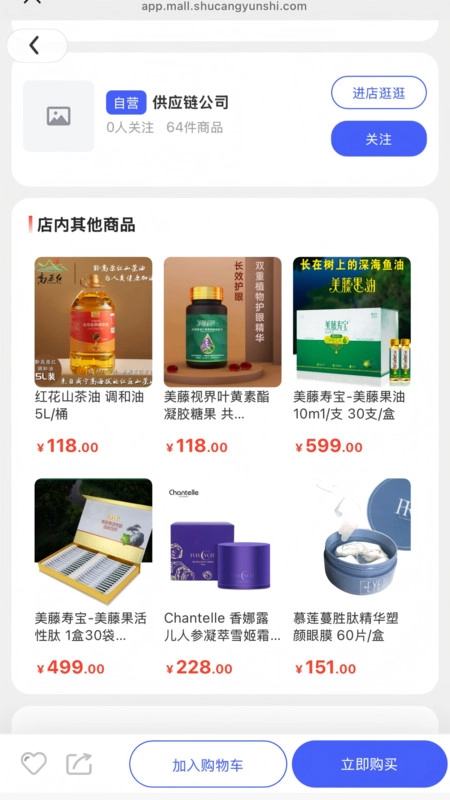 数舱云市1