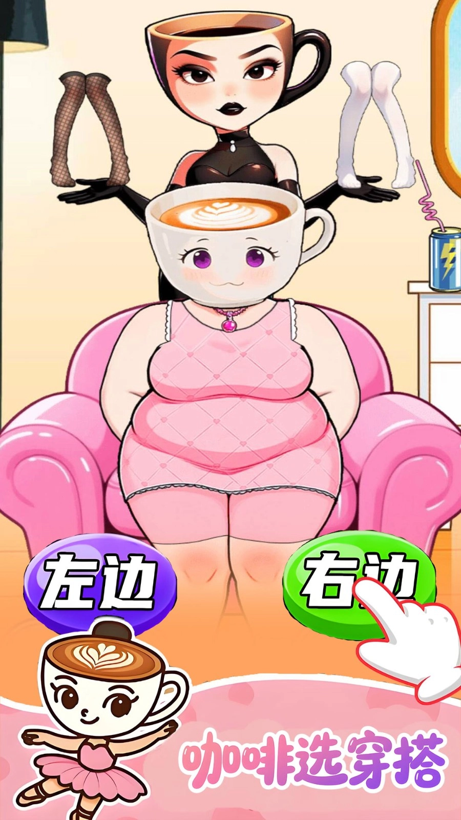 山海经选穿搭图1