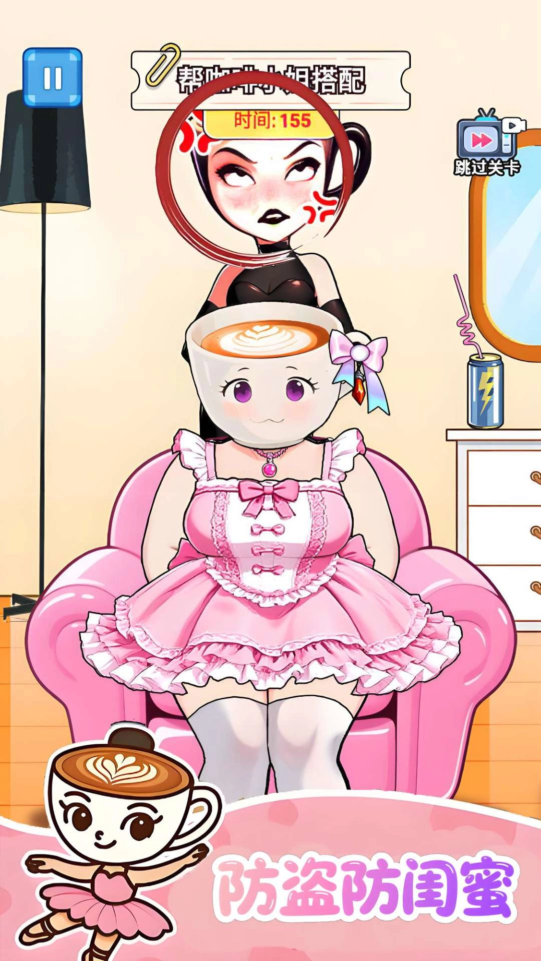 山海经选穿搭图2