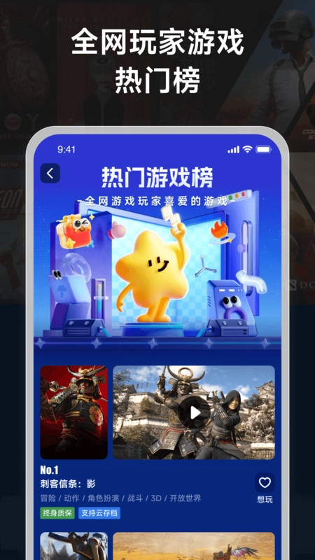 蒸游