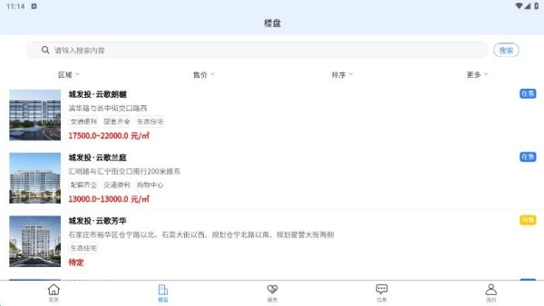 优易家