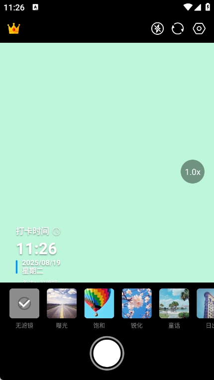 时间地点相机大师图3