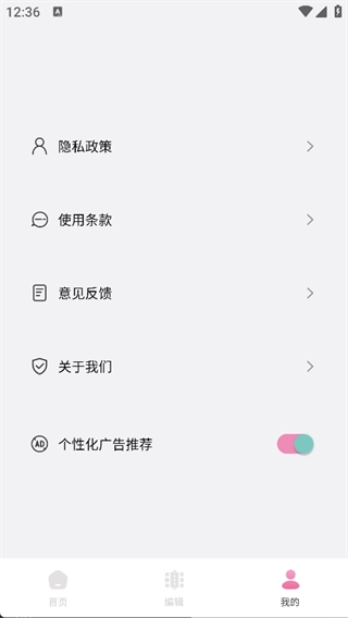 爱范圈